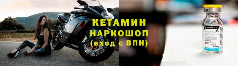 Где продают наркотики Кингисепп Марихуана  МЕТАДОН  Кокаин  ГАШИШ  Мефедрон 