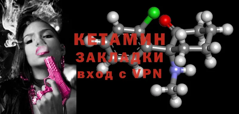 МЕГА как зайти  Кингисепп  Кетамин ketamine 